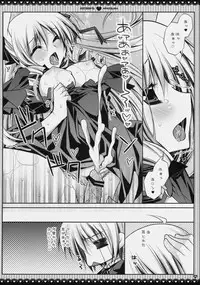 (C76) [PINK (Araiguma)] Subete Kami-sama no iu Toori na no Desu (Hayate the Combat Butler)