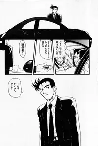 [Heaven-11] Oubaitouri