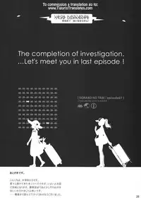 (C90) [Otaku Beam (Ootsuka Mahiro)] Sorako no Tabi 7 [English] =Tigoris Translates=