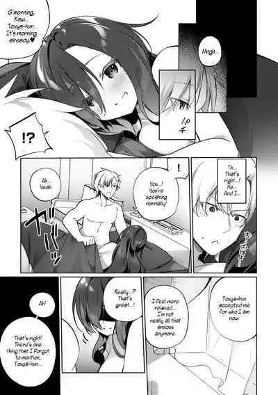 [Kanmuri] Aienkien Dousoukei | An Unexpected Match at the Class Reunion (COMIC Gucho Vol. 14) [English] [WisdomWapiti] [Digital]