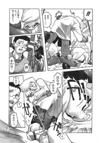 [Tenpuu Mitsunari] Binibon!