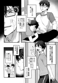 (SUPERKansai24) [Dig Dug (kurocastle)] Futsuu no Nichijou o Kimi to (Daiya no Ace)