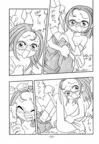 (C61) [UNION OF THE SNAKE (Shinda Mane)] more than a feeling (Ojamajo DoReMi)