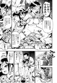 COMIC Mate Legend Vol. 7 2016-02