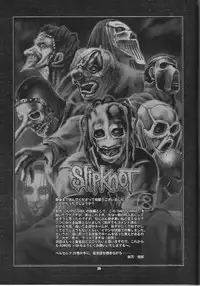 [Runners High (Chiba Toshirou)] BABY STARDUST (GUILTY GEAR XX The Midnight Carnival)