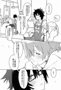 (SPARK7) [J.O.C★e.go!! (Kasuga Souichi)] Nanbanme no Nami ni Norou Katte Umi wo Mitsumeru Kimi no Profile ga Suki (Tsuritama)