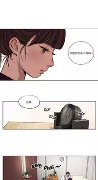 [Ramjak] Atonement Camp Ch.0-54 (Chinese)