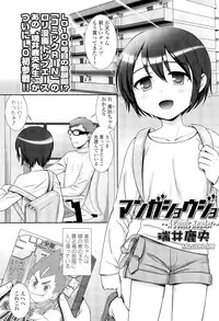 COMIC LO 2012-07 Vol. 100