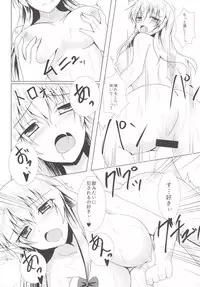 [Taishou Romanesque (Toono Suika)] Yakumo Yukari to Fuuzoku de Shitai! Lunatic (Touhou Project) [Digital]