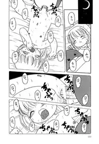 [Anthology] Little Pierce Vol.15