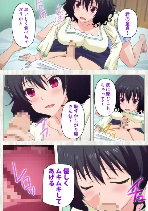 Tenioha! ～no ko Datte Honto wa Ecchi da yo?～ Complete Ban