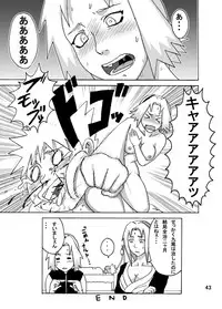 [Naruho-dou (Naruhodo)] Tsunade no Inchiryou (Naruto) [Digital]