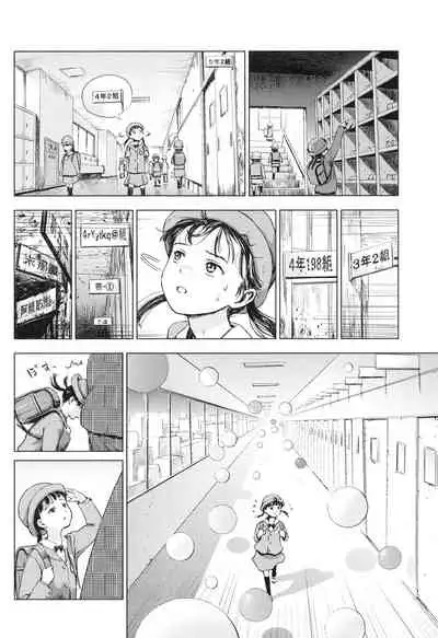 Shoujo Netsu - Girls Fever