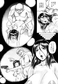 [Jamming] Kanzai Toshi