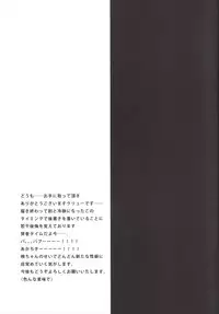 (C89) [Slime Kikaku (Kuriyuzu Kuryuu)] Ore no Seiheki Collection 2 (Kantai Collection -KanColle-)