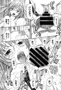 [Ootaki Kazufumi] Harukoi Renka [Digital]