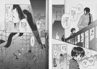 [CJ Michalski] Boku no Goshuujin-sama ~AS YOU WISH~