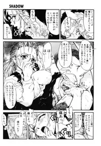 [Okada matsuoka]MILK PALETTE