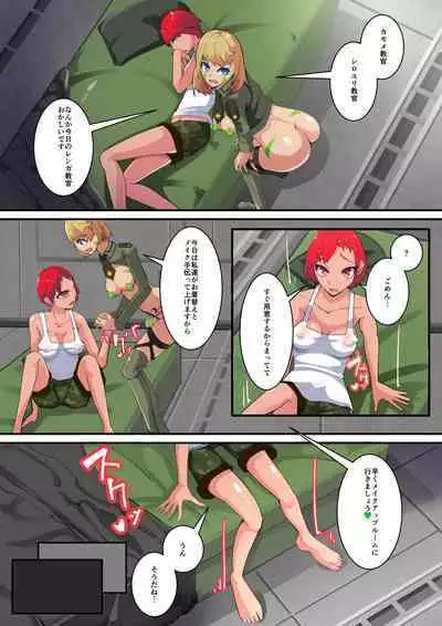 Main Seiki Fifth Elements 3