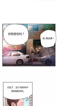 [Park Hyeongjun] Sweet Guy Ch.22-42 (Chinese)