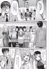 (C86) [PRETTY☆MAIDS (Itou Hiromine)] Kotorichan☆Darkside (Love Live)