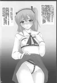 (SHT2017 Haru) [Thirty Saver Street 2D Shooting (Various)] G Panzer 14 (Girls und Panzer)