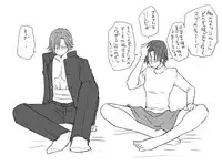 [Eroe] Seitenkango, Shinyuu to ~Aibou Hen~