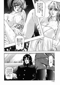 [Hino Toshiyuki] Midara Zuma Inkan Shoumei