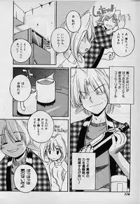 [Nakajima Rei] Saint Demonish Night