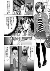 [Oyama Yasunaga] Oyama Yasunaga Jisen Kessaku Shuu [Digital]