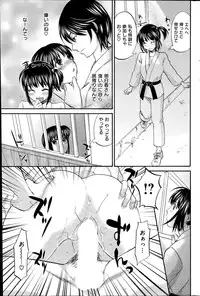 COMIC Hanaman 2014-08