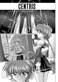 [Cyclone (Izumi, Reizei)] Centris Download edition (Magic Knight Rayearth) [Digital]