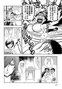 [Azuma Tesshin] Pink de Pink