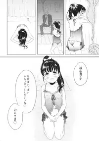 (C91) [Sugiura-ke (Sugiura Jirou, Uchuu House)] Mai-chan no Omanko Settai (THE IDOLM@STER CINDERELLA GIRLS)