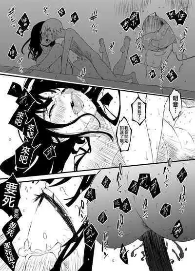 [Senaka] Giri no Ane to no 7-kakan Seikatsu - 3 [Chinese]