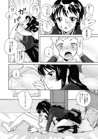 COMIC RiN 2011-02