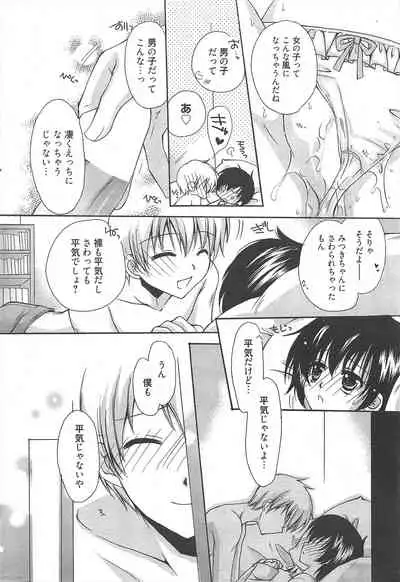 Manga Bangaichi 2011-01