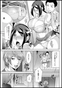 Action Pizazz DX 2018-11 [Digital]