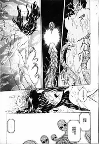 [Funabori Nariaki] - Blue Saga ~Akai Yoru no Megami-tachi~ (chinese)