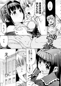 COMIC Megastore 2006-01