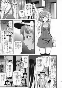 (C93) [Dai 6 Kichi (Kichirock)] Joshidaisei Minami Kotori no YariCir Jikenbo Case.2 (Love Live!)