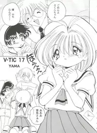 [Anthology] Tomoeda Gakuen File 3 (Card Captor Sakura)