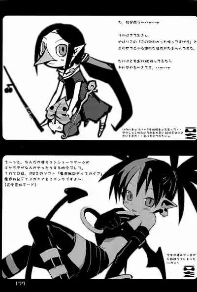 KIPPLE 01-04 Soushuuhen