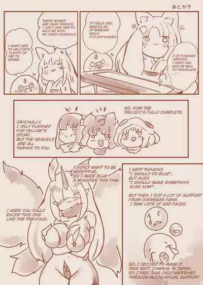 The story of the final fallen hero becoming a lewd, high ranking female officer. ーSHINING PEARL SQUAD: GAIN'S NEWEST EXECUTIVE.ー