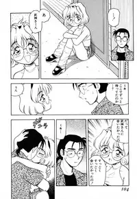 [Shinozaki Rei] INJECTION