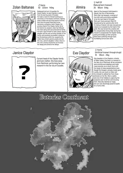 Fuck&Slash! Youki no Yakata II | Fuck&Slash! Little Demon's House II