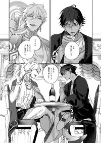 Re tkciao Tenchi Kogareru kin no Mutsugoto