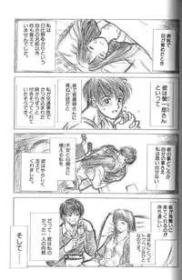 [Miyabi Tsuzuru] Enbo -Erotic Heart Mother-