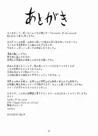 (C90) [Center Of Universe (NOLIA)] Motto Soba Ni... (Kantai Collection -KanColle-)