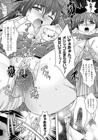 [Rakujin] Youkai Gakuen -Intou Yakou-